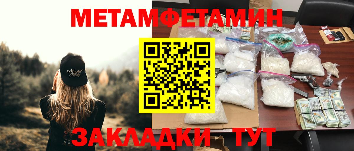 АМФ 98% Знаменск