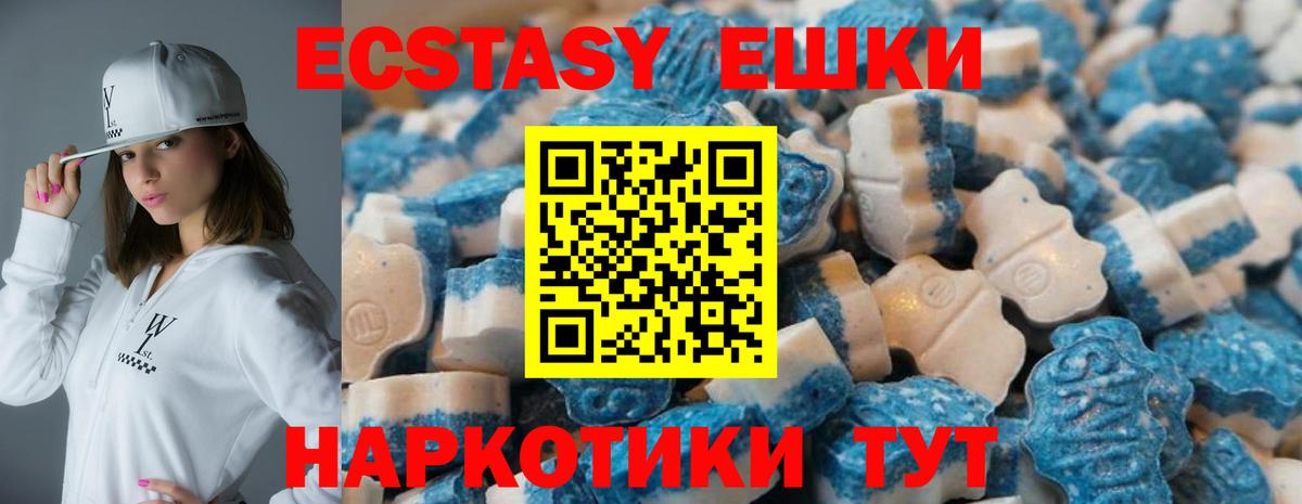 Экстази louis Vuitton Знаменск
