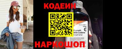 прущие грибы Берёзовский