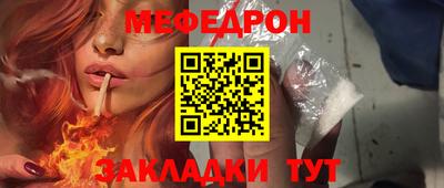 прущие грибы Берёзовский