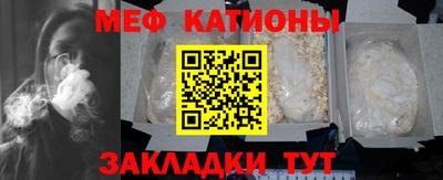 гидра Беслан