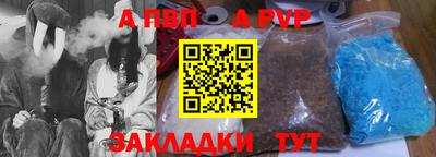 гидра Беслан