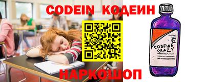 гидра Беслан