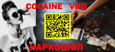 мефедрон мука Бийск