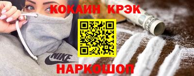 мефедрон мука Бийск