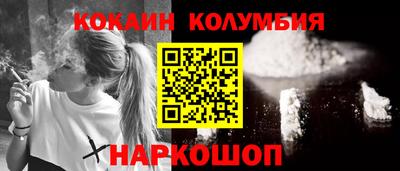 мефедрон мука Бийск