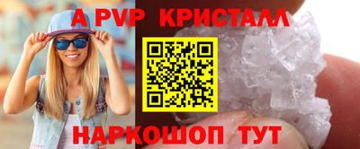 прущие грибы Берёзовский