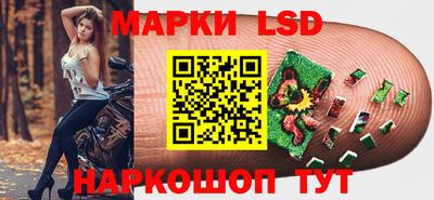 гидра Беслан