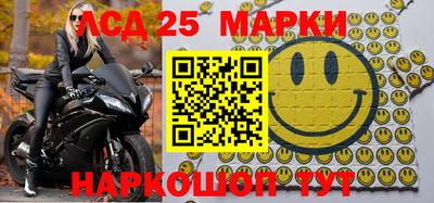 мефедрон мука Бийск