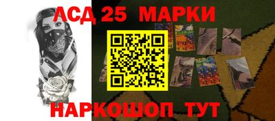 гидра Беслан