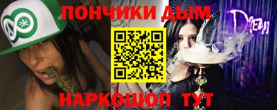гидра Беслан