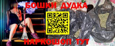 мефедрон мука Бийск