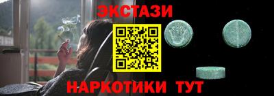прущие грибы Берёзовский
