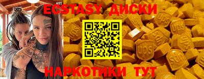 прущие грибы Берёзовский
