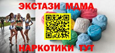 мефедрон мука Бийск