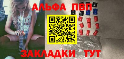 гидра Беслан