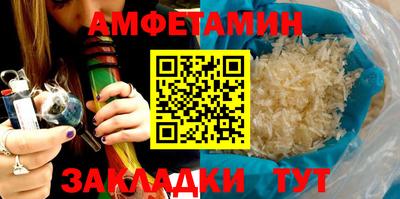 гидра Беслан