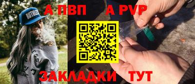 мефедрон мука Бийск