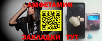 винт Гуково