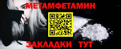 прущие грибы Берёзовский