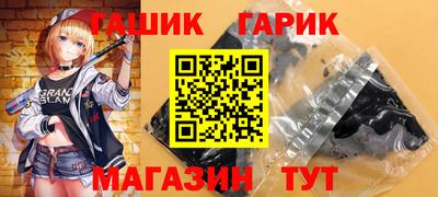 гидра Беслан