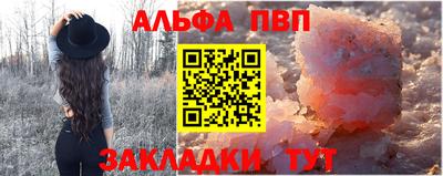 мефедрон мука Бийск