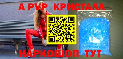 прущие грибы Берёзовский