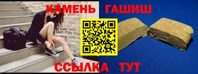 мефедрон мука Бийск