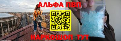 мефедрон мука Бийск