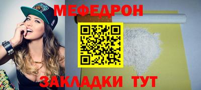гидра Беслан