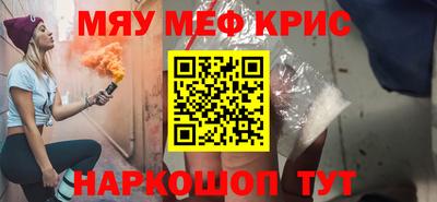 гидра Беслан