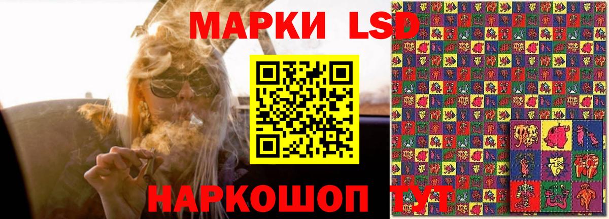 Знаменск  Лсд 25 экстази кислота  Вход с VPN  ЛСД экстази кислота 