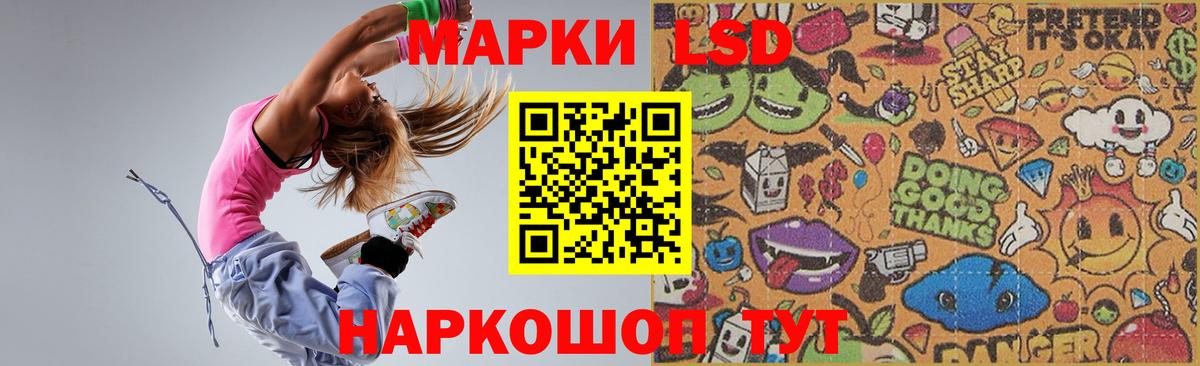 Лсд 25 экстази кислота Знаменск