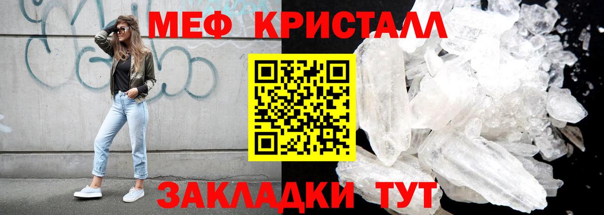 АМФЕТАМИН Знаменск