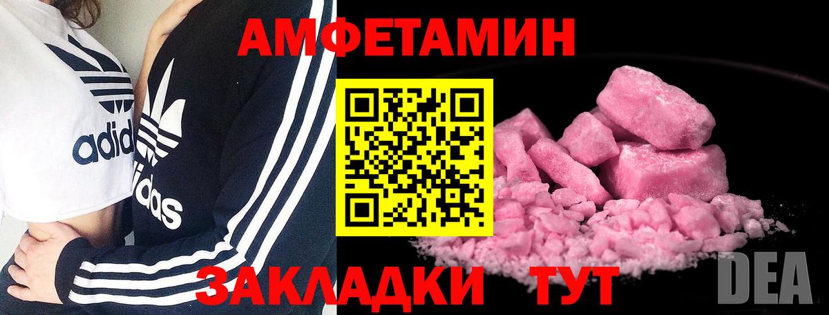 Первитин пудра Знаменск