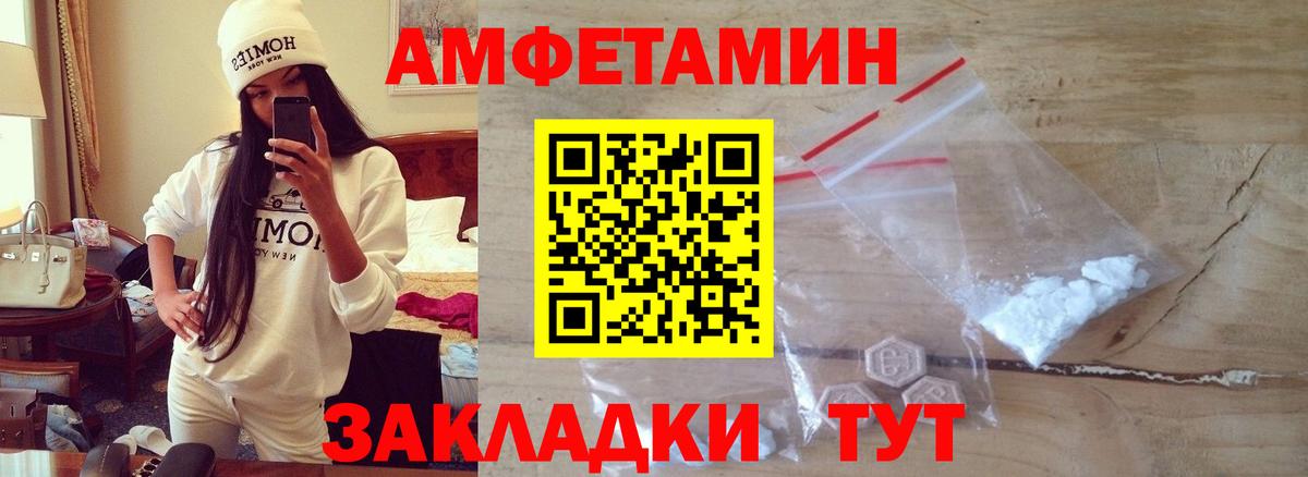 Метамфетамин витя  Вход с VPN  Метамфетамин витя  Знаменск 