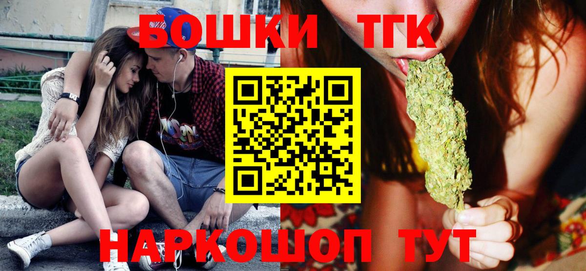 Конопля план Знаменск